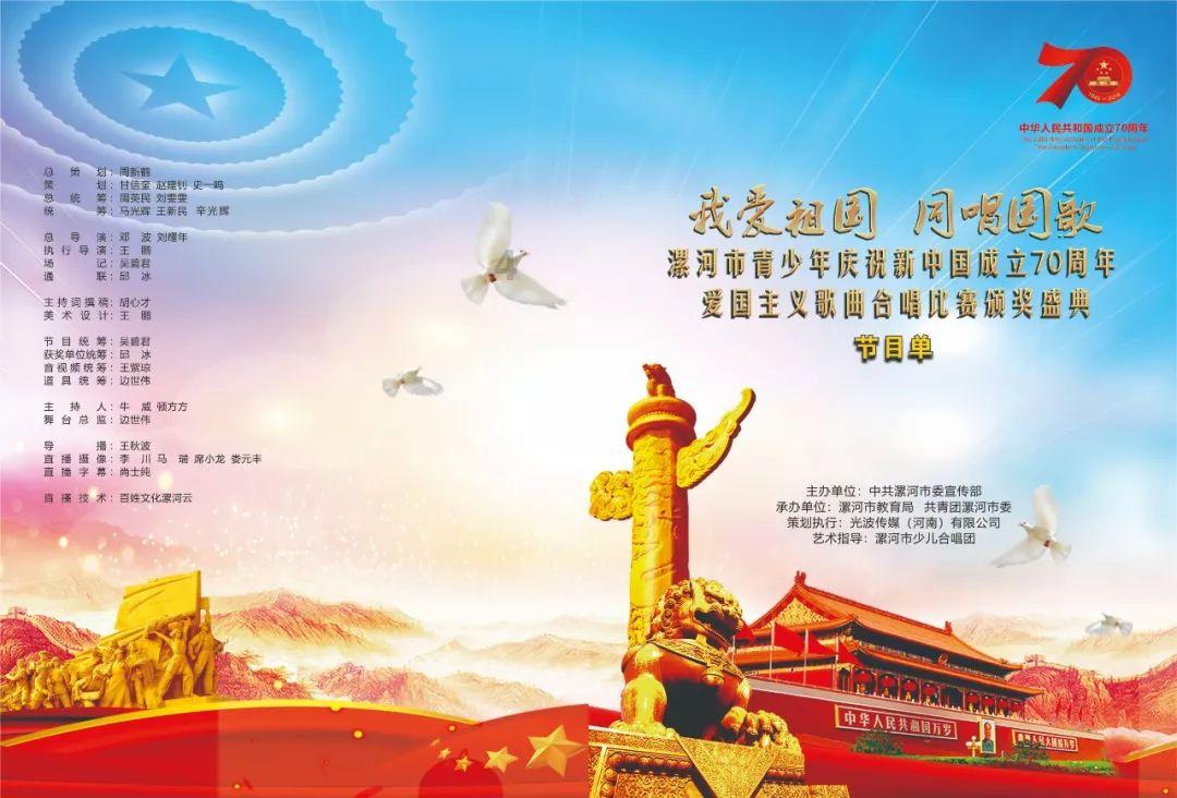 黎明守卫者