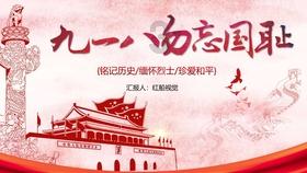 喜羊羊奇妙冒险2