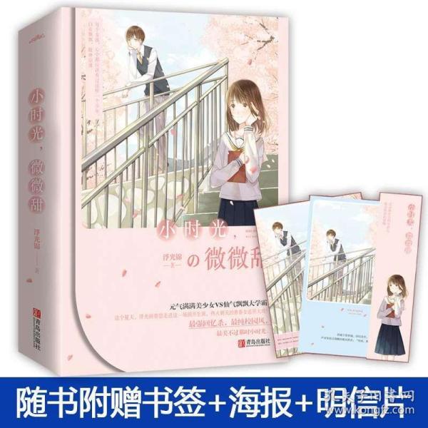 MC：故事模式2